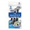 Одноразовый бритвенный станок "Besty EX 3" с плавающей головкой, 3 лезвиями, увлажняющей и приподнимающей волоски полосками, 3 шт