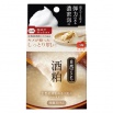 Очищающее мыло для лица с бардой саке, растительной плацентой, гиалуроновой кислотой и коллагеном "Shizen Gokochi" (с мочалкой) 80 г кусок