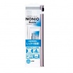 ДОРОЖНЫЙ НАБОР "Nonio Mobile" (УЗКАЯ зубная щётка средней жёсткости + зубная паста 30 г + чехол)