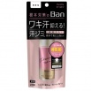 Премиальный дезодорант-антиперспирант роликовый ионный блокирующий потоотделение "BAN Premium" (без запаха) 40 мл