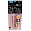 Премиальный дезодорант-антиперспирант роликовый ионный блокирующий потоотделение "BAN Premium" (аромат мыла) 40 мл 