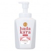 Бархатное увлажняющее мыло-ПЕНКА для тела  "Hadakara" с ароматом букета цветов (для нормальной кожи) 825 мл, флакон
