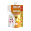 Увлажняющее жидкое мыло для тела "Hadakara" с ароматом безупречной розы (для сухой и огрубевшей кожи) 750 мл, мягкая упаковка с крышкой 