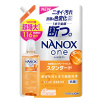 Жидкое средство "Top Nanox One Standart" для стирки (усиленное отстирывающее действие + сохранение цвета, суперконцентрат) 1160 г, мягкая упаковка с крышкой