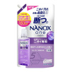 Жидкое средство "Top Nanox One Odor" для стирки (дезодорирующее действие + сохранение цвета, суперконцентрат) 1530 г, мягкая упаковка с крышкой 