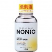 Ежедневный зубной ополаскиватель "Nonio" с длительной защитой от неприятного запаха (без спирта, легкий аромат трав и мяты) 80 мл