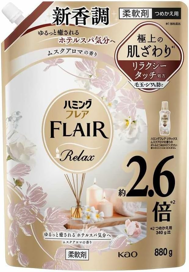 Кондиционер для белья "Humming FLAIR Relax" (концентрат / аромат «Мускус») 880 г, мягкая упаковка с крышкой