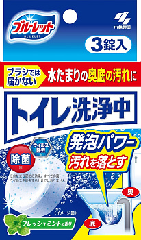 Таблетки "Bluelet Bowl Cleaning Tablets" для очищения сливного отверстия унитаза (кислородного типа / от тёмного налёта и запаха в гидрозатворе) 25 г х 3 таблетки 