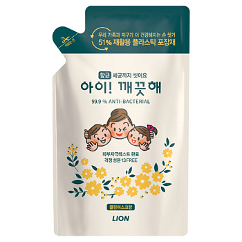 Мыло-пенка для рук "Foaming Hand Soap" (бархатный мускус) 200 мл, мягкая упаковка 