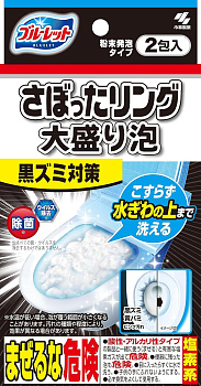 Средство "Bluelet Bowl Cleaning Powder" для очищения сливного отверстия унитаза (хлорного типа / пенящийся порошок от тёмных кругов в чаше унитаза / увеличенный 110 г х 2 шт.) 