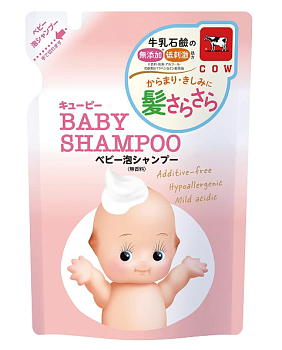 Детский шампунь-пенка для мытья волос с первых дней жизни "QP Baby Shampoo" 300 мл, мягкая упаковка 
