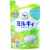 Молочное увлажняющее жидкое мыло для тела с цитрусовым  ароматом «Milky Body Soap» МУ 400 мл