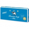 Молочное освежающее мыло с прохладным  ароматом жасмина "Beauty Soap" синяя упаковка, кусок 130 г х 6 шт.