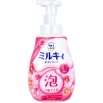 Увлажняющее жидкое мыло-пенка для тела с цветочным ароматом «Milky Body Soap» 600 мл (дозатор)