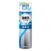 Освежитель воздуха  для туалета "SHOSHURIKI" (аэрозоль для туалета с антибактериальным эффектом "БЕЗ запаха") 330 мл
