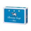 Молочное освежающее мыло с прохладным ароматом жасмина "Beauty Soap" синяя упаковка (кусок 85 г)