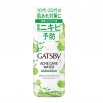 Мужской лосьон «Всё в одном» "Gatsby Acne Care Water" для комплексного ухода и устранения сухости и несовершенств кожи (для жирной кожи) 170 мл
