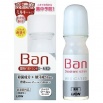 Концентрированный молочный роликовый дезодорант-антиперспирант для профилактики неприятного запаха Ban "Medicated Deodorant" (без запаха) 30 мл