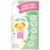 Жидкое средство "Baby FaFa Series" для стирки детского белья (натуральный аромат бергамота) 720 мл, мягкая упаковка