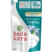 Увлажняющее жидкое мыло для тела с ароматом дорогого мыла “Hadakara"  (мягкая упаковка) 360 мл