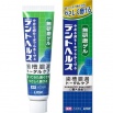 Гелевая зубная паста "Dent Health Smooth Gel" для профилактики опущения, кровоточивости десен и неприятного запаха изо рта 28 г