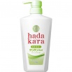 Увлажняющее жидкое мыло для тела с ароматом зеленых фруктов “Hadakara" (дозатор) 480 мл