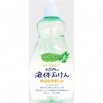 Жидкость "Kaneyo" для мытья посуды (с натуральными маслами для ежедневного применения) 550 мл 