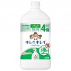 Жидкое мыло для рук "KireiKirei" с антибактериальным эффектом с маслом розмарина для всей семьи с фруктово-цитрусовым ароматом 800 мл (флакон с крышкой)