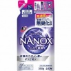 Гель для стирки " TOP Super NANOX" (концентрат для контроля за неприятными запахами) 350 г мягкая упаковка