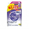 Гель для стирки " TOP Super NANOX" (концентрат для контроля за неприятными запахами) 900 + 50 г мягкая упаковка с крышкой  
