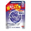 Гель для стирки " TOP Super NANOX" (концентрат для контроля за неприятными запахами) мягкая упаковка с крышкой 1230 г 