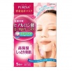 Косметическая маска "Puresa" для лица с гиалуроновой кислотой и маточным молочком (увлажняющая)  5 шт*15 мл 