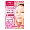 Косметическая маска "Puresa" для лица с экстрактом розы и гиалуроновой кислотой (глубоко увлажняющая) 5 шт*15 мл 