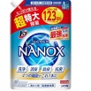 Гель для стирки "TOP Super NANOX" (концентрат) 1230 г. мягкая упаковка с крышкой 