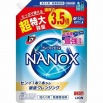 Гель для стирки "TOP Super NANOX" (концентрат) мягкая упаковка с крышкой 1230 г 