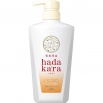Экстра-увлажняющее жидкое мыло для тела "Hadakara" с ароматом безупречной розы 480 мл, флакон