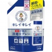 Спрей для обработки рук "KireiKirei" с антибактериальным эффектом (спиртовой, без аромата) 340 мл, мягкая упаковка 