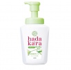 Бархатное увлажняющее мыло-ПЕНКА для тела "Hadakara" с ароматом зелёных цитрусовых фруктов (для жирной кожи) 530 мл, флакон 