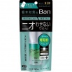 Премиальный твёрдый (стик) дезодорант-антиперспирант ионный блокирующий потоотделение "BAN Premium Stick" (без запаха) 20 г 