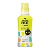 Жидкое средство "Emal" для стирки деликатных тканей (аромат свежей зелени) 500 мл, флакон