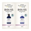 Веганский Шампунь + Кондиционер "Bioliss Veganee" для волос на основе органических масел и ботанических экстрактов «Гладкость» 10 мл + 10 мл, саше