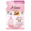 Шампунь "Je l'aime Relax" для распрямления и придания гладкости сухим непослушным волнистым и вьющимся волосам 360 мл, мягкая упаковка