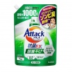 Жидкое средство для стирки "Attack EX" (концентрат, для сушки белья в помещении) 1 кг, мягкая упаковка с крышкой 