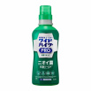 Жидкий кислородный отбеливатель "Wide Haiter PRO" для цветного белья концентрат (с антибактериальным и противовирусным эффектом) 560 мл