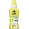 Жидкое средство "Emal" для стирки деликатных тканей (аромат свежей зелени) 460 мл, флакон 
