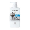 Мужское жидкое мыло "Lucido Deodorant Body Wash" для нейтрализации неприятного запаха с антибактериальным эффектом и флавоноидами (для мужчин после 40 лет) 450 мл, дозатор