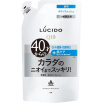Мужское жидкое мыло "Lucido Deodorant Body Wash" для нейтрализации неприятного запаха с антибактериальным эффектом и флавоноидами (для мужчин после 40 лет) 380 мл, мягкая упаковка 