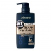Мужской шампунь "Lucido Deodorant Shampoo" для глубокой очистки кожи головы и удаления неприятного запаха с антибактериальным эффектом и флавоноидами (для мужчин после 40 лет) 450 мл, дозатор