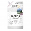 Ботанический шампунь "Bioliss Botanical" для непослушных волос с органическими экстрактами и эфирными маслами «Гладкость и выпрямление» (1 этап) 680 мл, мягкая упаковка с крышкой 