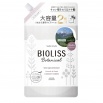 Ботанический кондиционер "Bioliss Botanical" для непослушных волос с органическими экстрактами и эфирными маслами «Гладкость и выпрямление» (3 этап) 680 мл, мягкая упаковка с крышкой